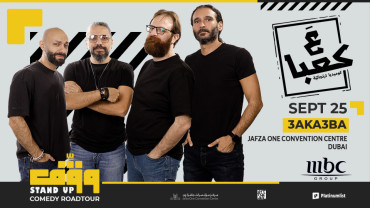 3a Ka3ba Improv Comedy Show at Jafza One Convention Centre