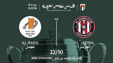 Al Jazira FC vs Ajman FC - The President's Cup 2026/2027 R16