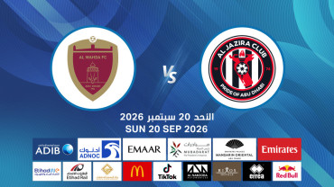 Al Jazira FC vs Al Wahda FC - ADIB CUP 1