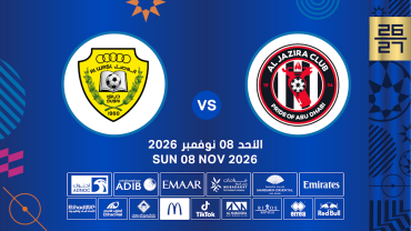 Al Jazira FC vs Al Wasl FC