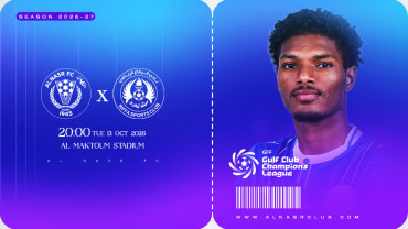 Al Nasr FC (UAE) vs Al Riffa SC (BHR)