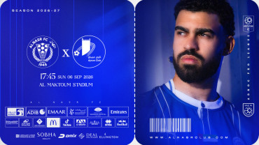 Al Nasr FC vs Ajman FC