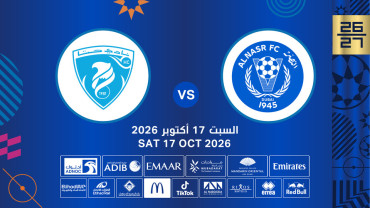 Al Nasr FC vs Hatta FC
