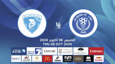 Al Nasr FC vs Hatta FC - ADIB CUP 3