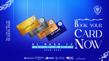 Al Nasr Season Cards 2026/2027