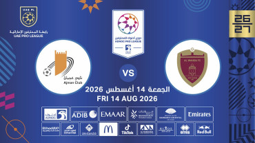 Al Wahda FC vs Ajman FC