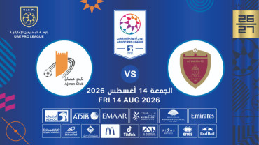Al Wahda FC vs Ajman FC