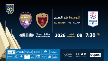 Al Wahda FC vs Al Ain FC