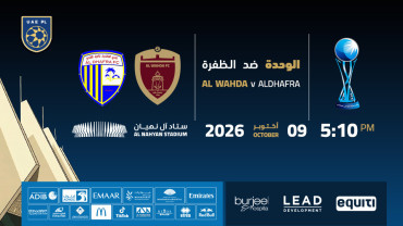 Al Wahda FC vs Al Dhafra FC - ADIB CUP 3