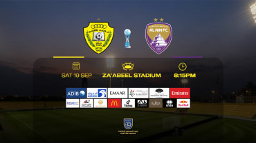 Al Wasl FC vs Al Ain FC - ADIB CUP 1