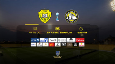 Al Wasl FC vs Kalba FC - ADIB CUP 2