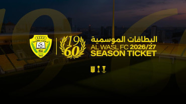 Al Wasl Sports Club Season Cards (Season 2026/2027)