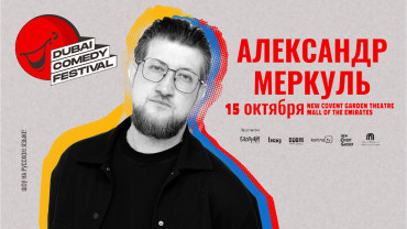 Alexander Merkul Live at Dubai Comedy Festival