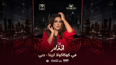 Angham Live in Dubai