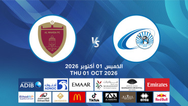 Baniyas FC vs Al Wahda FC - ADIB CUP 2