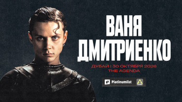 Vanya Dmitrienko Live at The Agenda