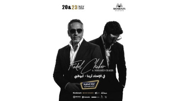 Fadel Chaker & Mohamed Chaker in Abu Dhabi