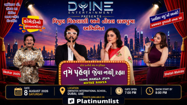 Gujarati Comedy - Tamee Pehla Jeva Nathi Rahya in Dubai
