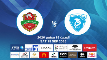 Hatta FC vs Shabab Al Ahli FC - ADIB CUP 1