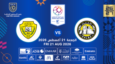 Kalba FC vs Al Wasl FC