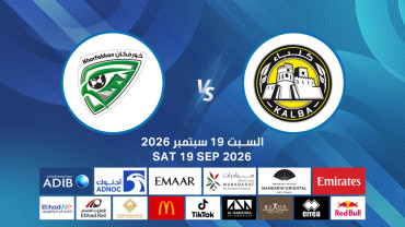 Kalba FC vs Khorfakkan FC - ADIB CUP 1