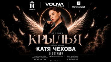 Katya Chehova at Harat's Republic in Dubai