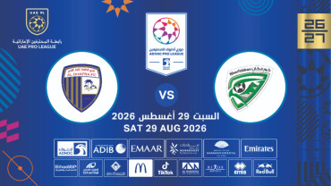 Khorfakkan FC vs Al Dhafra FC
