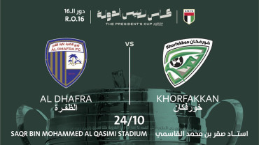 Khorfakkan FC vs Al Dhafra FC - The President's Cup 2026/2027 R16