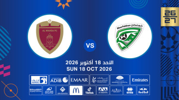 Khorfakkan FC vs Al Wahda FC