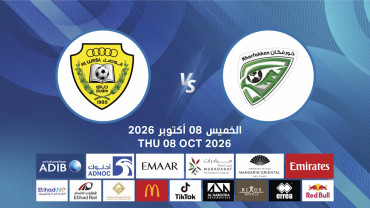 Khorfakkan FC vs Al Wasl FC - ADIB CUP 3