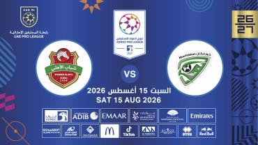 Khorfakkan FC vs Shabab Al Ahli FC