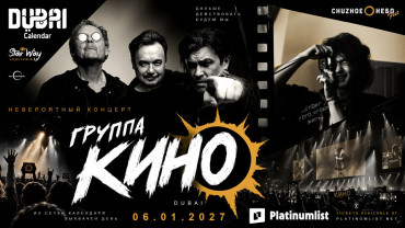 KINO Band in Dubai