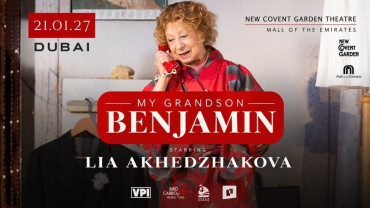 «Мой внук Вениамин» комедия по пьесе Людмилы Улицкой in Dubai