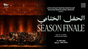 Rhythms Without Borders by UAE National Orchestra