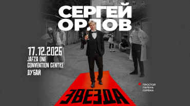 Sergey Orlov at Jafza One Convention Centre