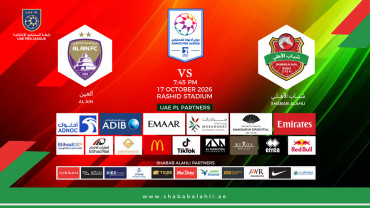 Shabab Al Ahli FC vs Al Ain FC
