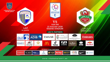 Shabab Al Ahli FC vs Al Dhafra FC