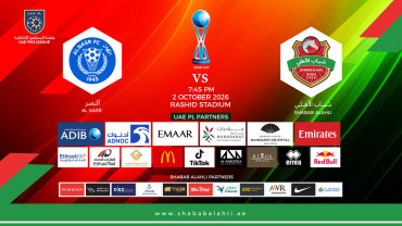 Shabab Al Ahli FC vs Al Nasr FC- ADIB CUP 2