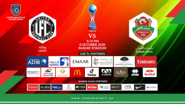 Shabab Al Ahli FC vs United FC - ADIB CUP 3