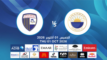 Sharjah FC vs Al Dhafra FC - ADIB CUP 2