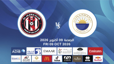 Sharjah FC vs Al Jazira FC - ADIB CUP 3