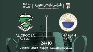 Sharjah FC vs Al Orooba FC - The President's Cup 2026/2027 R16