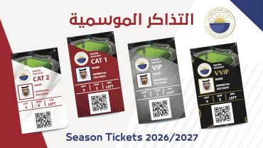 Sharjah Sports Club Season Cards 2026 - 2027