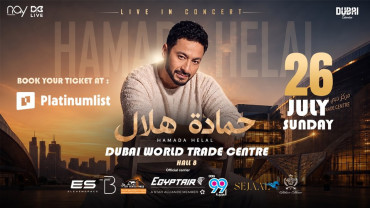 Summer Nights in Dubai Featuring Hamada Helal, Muslim, and Yehia Alaa