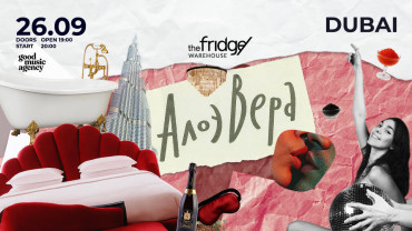 The Fridge Presents: AloeVera Live in Dubai