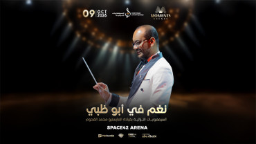 The Yemenis Orchestra at Space42 Arena in Abu Dhabi