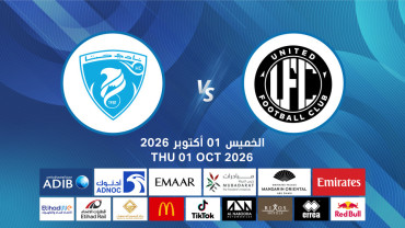 United FC vs Hatta FC - ADIB CUP 2
