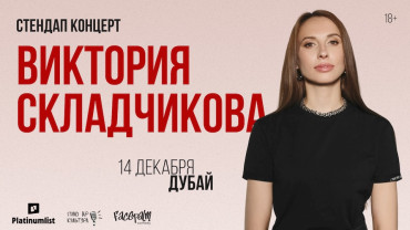 Vika Skladchikova: Solo Stand-Up Comedy Show in Dubai